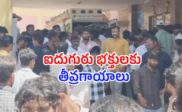 కదిరి లక్ష్మీనరసింహ స్వామి రథోత్సవంలో తొక్కిసలాట   