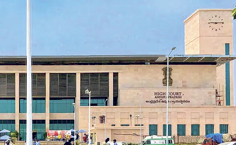 AP High Court to hear Writ Petition seeking transfer of Amaravati IRR case to CBI on March 16