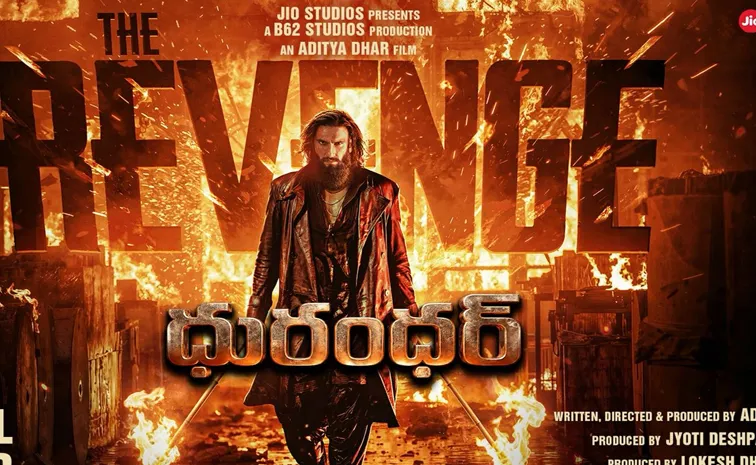 Dhurandhar 2 Movie Trailer Creates Record Views In Youtube