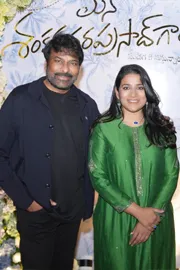 Chiranjeevi Special Birthday Wishes To Her Daughter Susmitha Konidela5