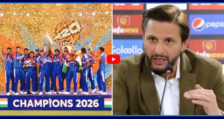 Shahid Afridi Reveals The Real Reason Behind 2026 World Cup Win