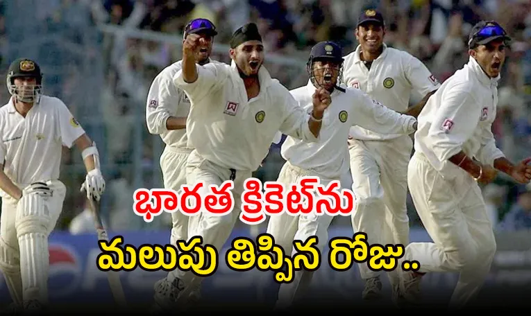 25 Years Since Harbhajan Singh Hat-trick Gilchrist Controversial LBW