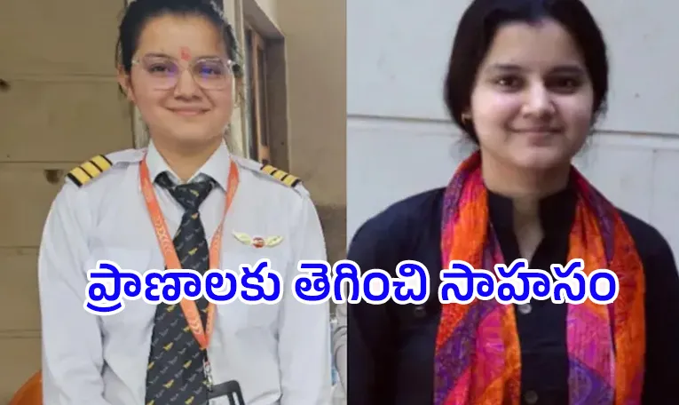 Iran war UAE Rescue Mission Mom Don't Know If Ill Return Pilot words viral