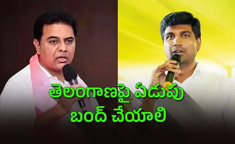 KTR gives counter to Lavu Sri Krishna Devarayalu