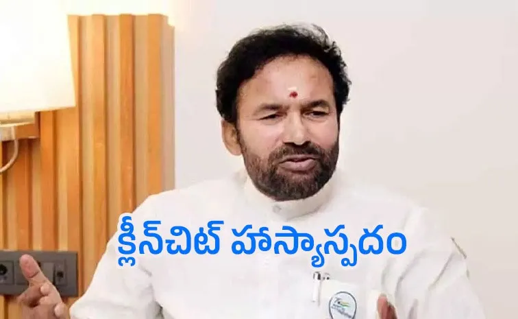 Kishan Reddy Comments Telangana Speaker Decision
