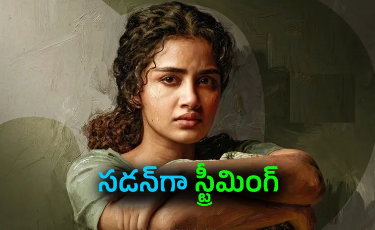 Lockdown Movie 2026 OTT Streaming Now Telugu