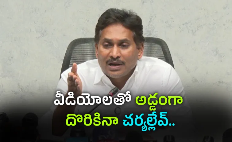 బీఆర్‌ నాయుడు, జనసేన శ్రీధర్‌పై చర్యలేవి?: వైఎస్‌ జగన్‌