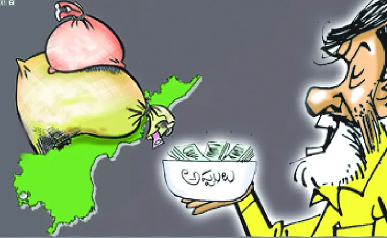 అప్పు దొరికితేనే ఆరోగ్యం! 