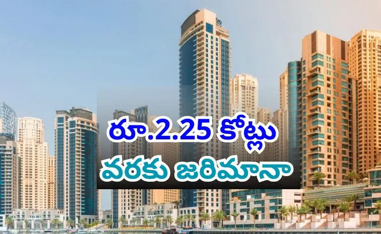 దుబాయ్‌లో హౌస్‌ షేరింగ్‌.. కొత్త రూల్స్‌