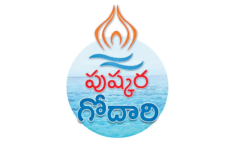 గోదావరి పుష్కరాలకు 8 కోట్ల మంది!