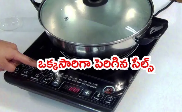 ఇండక్షన్ కుక్కర్లకు భారీ డిమాండ్‌..