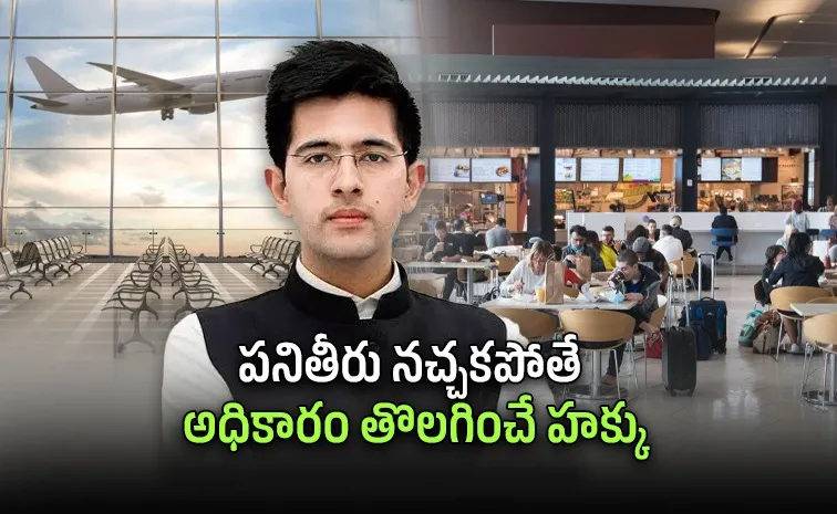 రీఛార్జ్‌ ముగిస్తే ఇన్‌కమింగ్‌ కాల్స్‌ ఎందుకు ఆపేస్తారు?