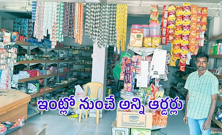 ఉచిత బస్సు, వ్యాపారాలు తుస్సు : మడిగెలు ఢమాల్‌ 