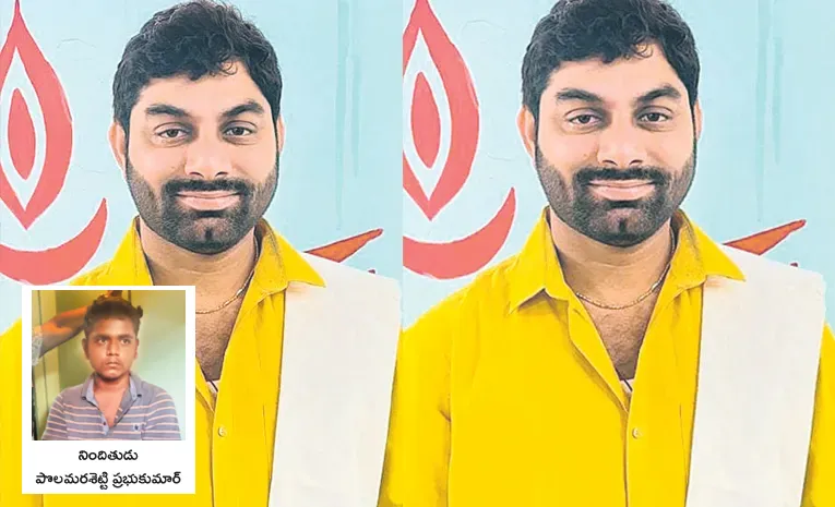 Hyderabad Consultancy Owner Incident In Hyderabad