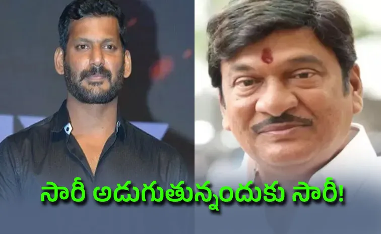 రాజేంద్ర ప్రసాద్‌ గారు.. సారీ చెప్పండి : విశాల్‌ ట్వీట్‌