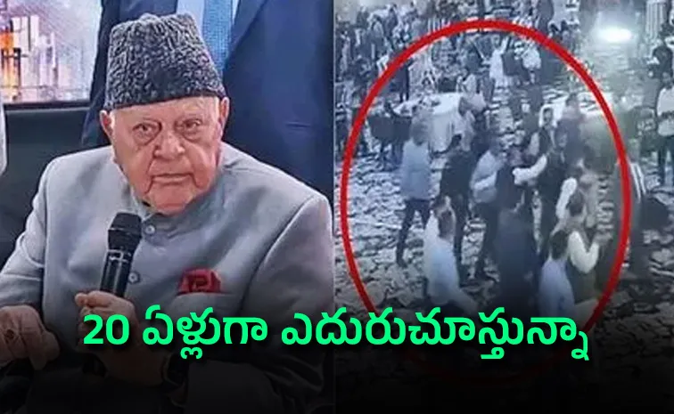  Farooq Abdullah Assassination Attempt 