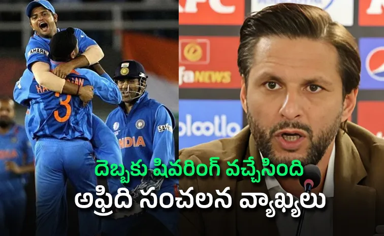 Pakistan Players Were Shivering: Shahid Afridi Shares Unheard 2011 World Cup Story2