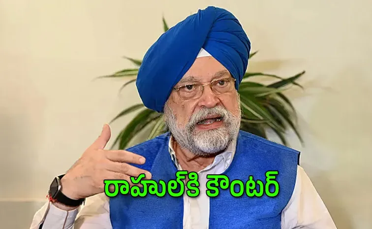 Crude Oil Supplies Are Secure Hardip Puri Amid Middle East Crisis