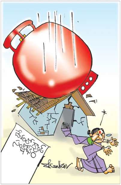 Sakshi Cartoon 12-03-2026