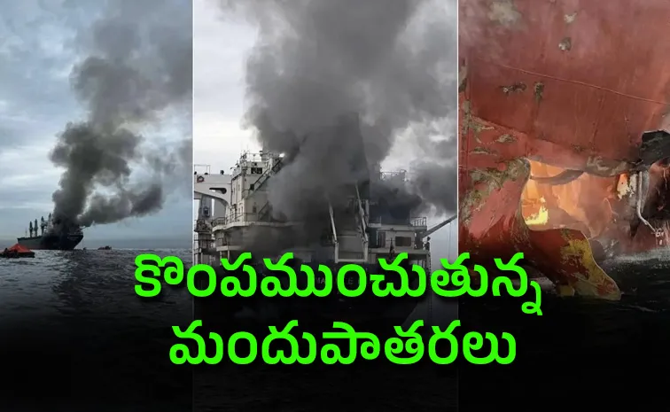 అవును.. హర్మూజ్‌ జలసంధిలో నౌక ‘సేఫ్‌సీ విష్ణు’ని పేల్చేశాం : ఇరాన్‌