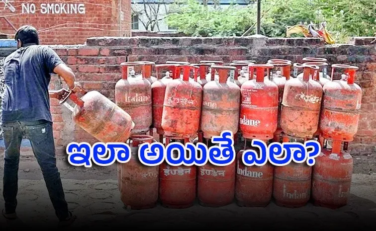 LPG Cylinder Price Today Check Latest Rates in India1