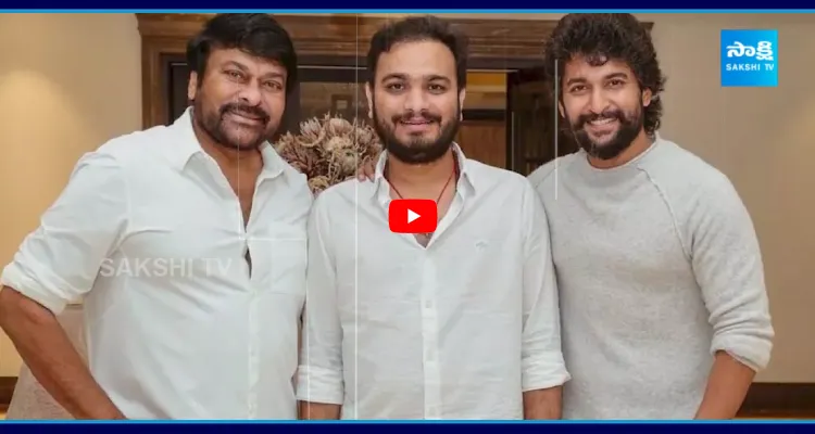 మెగా పారడైస్ పై బిగ్ అప్ డేట్.. ఎప్పుడు ప్రారంభం?