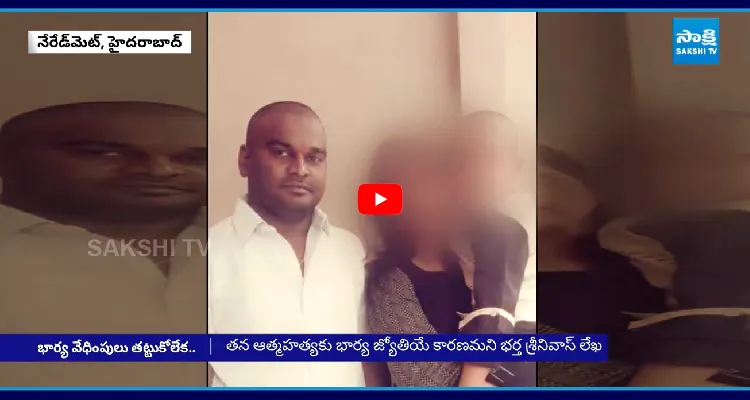 భార్య వేధింపులకు మరో భర్త బలి