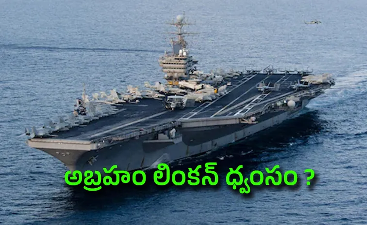 ఇరాన్‌ సంచలన ప్రకటన..