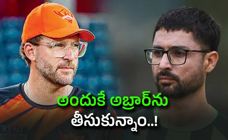 పాక్‌ ఆటగాడి ఎంపికపై సన్‌రైజర్స్‌ కోచ్‌ వివరణ