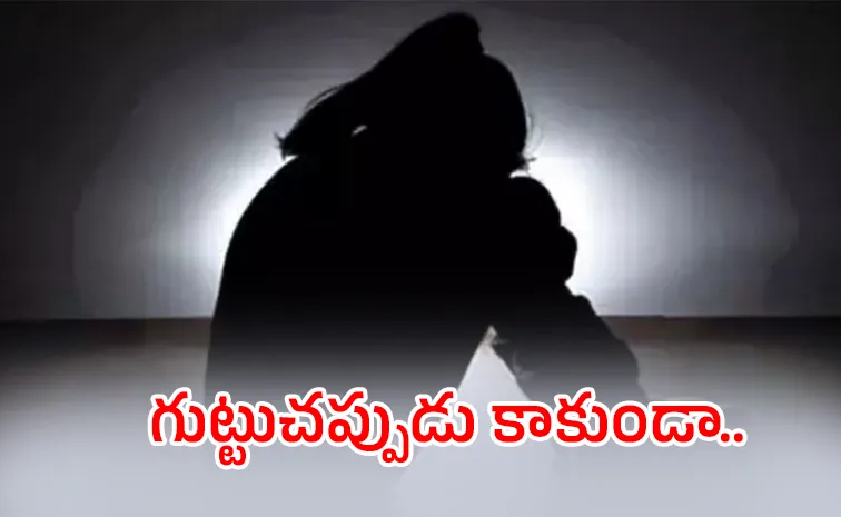 Incident on girl in Payakaraopet Anakapalle district