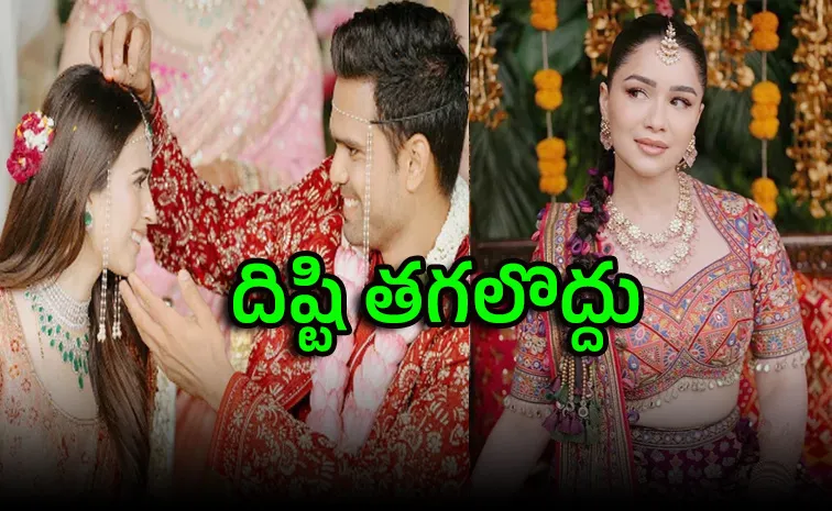 ’నా చిన్ని తమ్ముడు.. ఇకపై ఆమెకు మాత్రమే సొంతం’