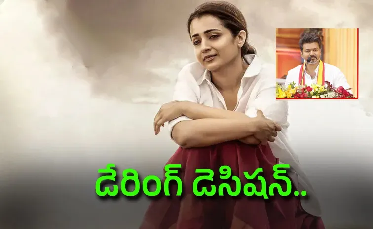 Actress trisha Krishnan quit to Movies