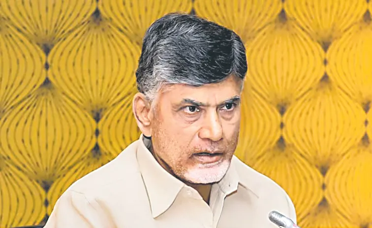 CM Chandrababu Naidu at the Collectors Conference on the second day