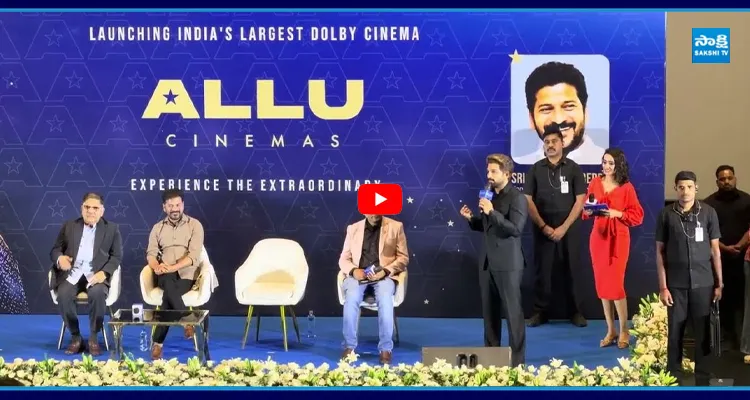 థాంక్యూ రేవంతన్న....  బన్నీ ఎమోషనల్