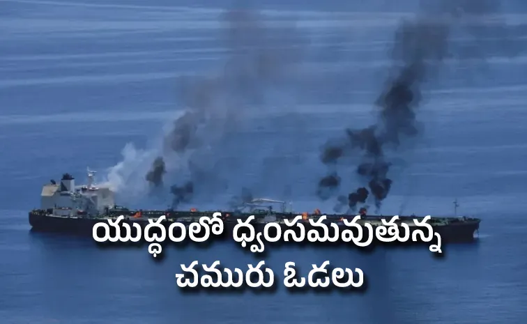 More than 19 tankers have been attacked or damaged since February 288