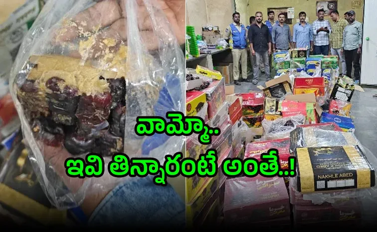 హైదరాబాద్‌లో పాడైపోయిన డ్రై ఫ్రూట్స్ విక్రయాలు