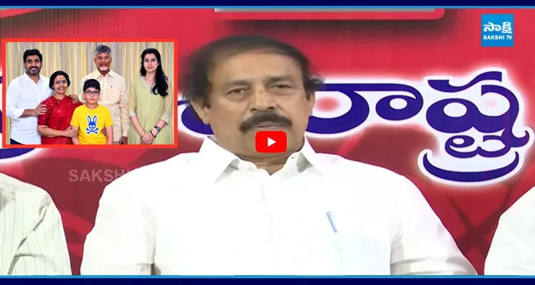 ముగ్గురిని ఎందుకు కనలేదు... చంద్రబాబుపై సీపీఐ రామకృష్ణ సెటైర్లు