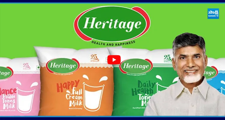 బాబు సంపద పెంచేందుకు హెరిటేజ్ కి భారీ రాయితీలు
