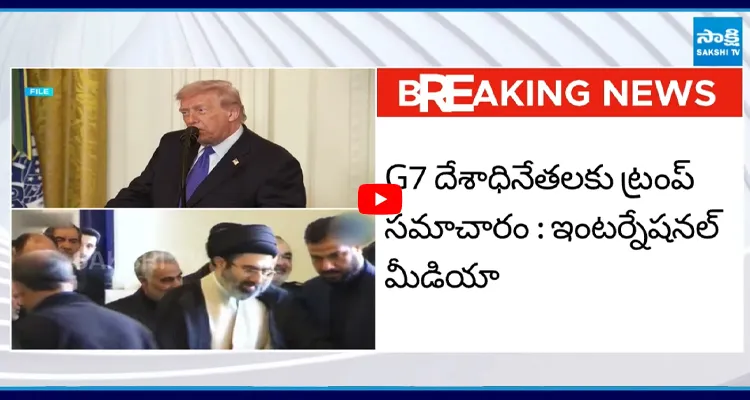 పశ్చిమాసియాలో యుద్ధంపై ట్రంప్ సంచలన ప్రకటన