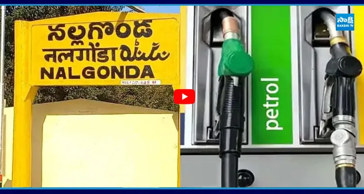 లీటర్ పెట్రోల్ Rs.115 ఖాళీ ఖాళీగా పెట్రోల్ బంకులు