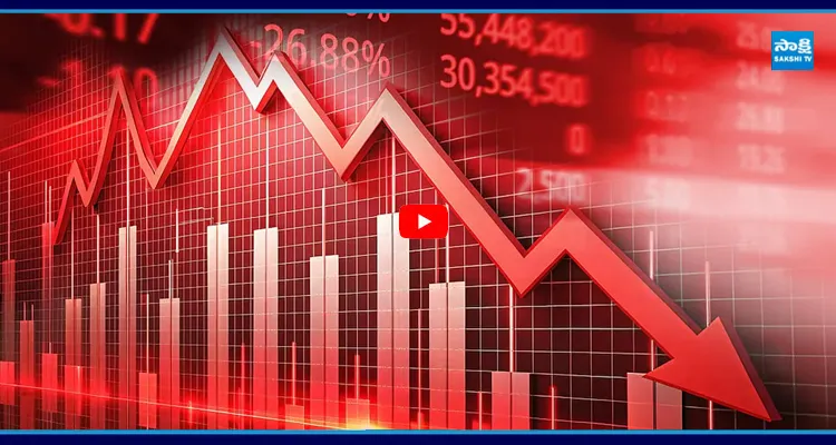 ఒక్క రోజులో 10 లక్షల కోట్లు ఆవిరి కుప్పకూలిన స్టాక్ మార్కెట్లు