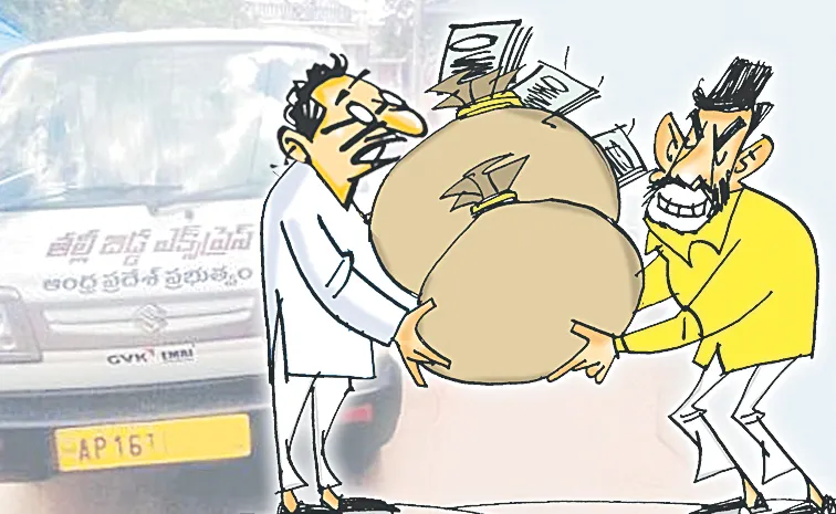 కావాల్సిన వాళ్లకు దోచిపెట్టేందుకే ఎక్స్‌ప్రెస్‌ దోపిడీ 