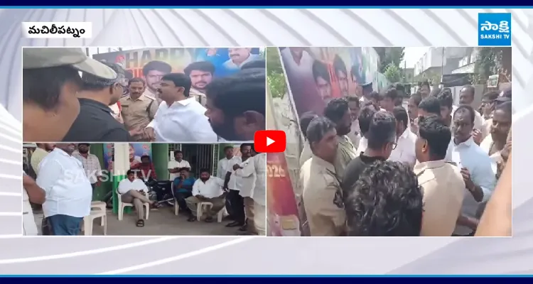 పేర్ని నాని ఇంటి వద్ద హైటెన్షన్