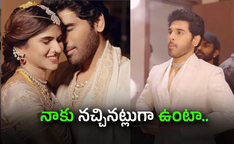 మారండ్రా బాబూ.. మగవాళ్లు కూడా నగలేసుకోండి: శిరీష్‌