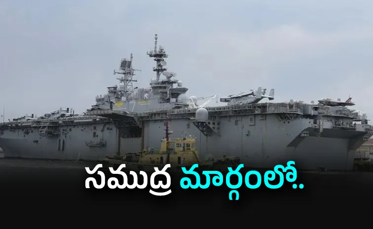 ఇరాన్‌తో యుద్ధం.. అమెరికా మరో వ్యూహం!