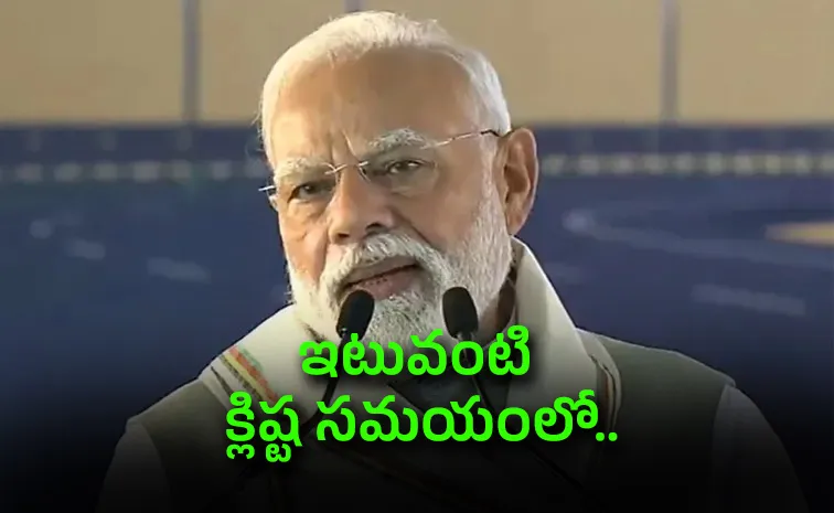 కాంగ్రెస్‌ విదేశీ శక్తుల కీలుబొమ్మ: ప్రధాని మోదీ