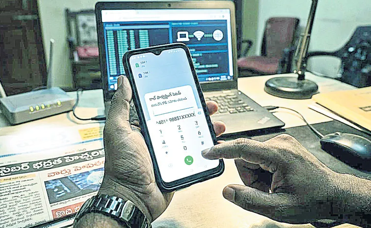 How to escape from call forwarding scam