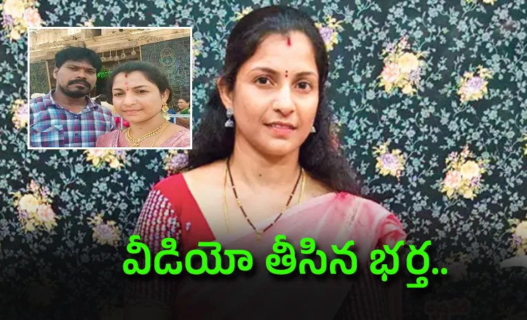 Rajampeta Husband and Wife incident |
