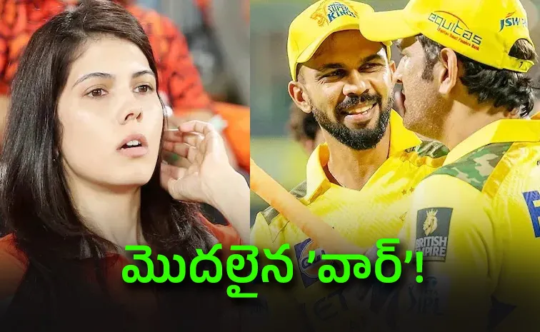 After Abrar row Kavya Maran Faces Trolls As Sun TV takes CSK to court