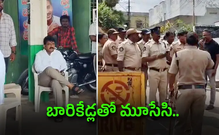 Police Overaction In Machilipatnam: Restrictions At Perni Nani Residence